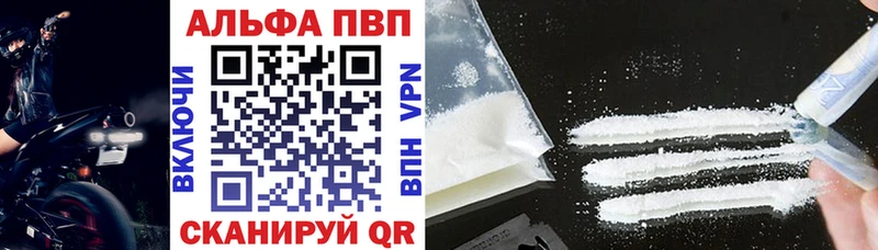 кракен ссылки  Вуктыл  Alpha-PVP Соль 