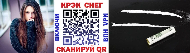 COCAIN 97% Вуктыл
