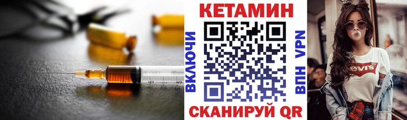 Кетамин ketamine  мега зеркало  Вуктыл  где купить наркотик 