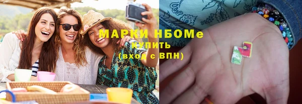кокс Беломорск