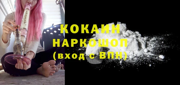 кокс Беломорск