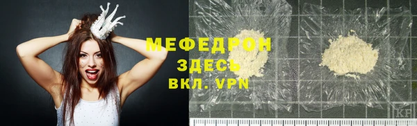 хмурый Белокуриха