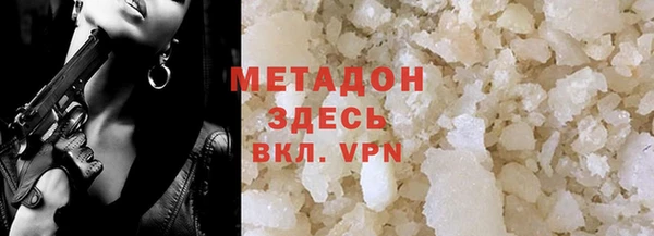 хмурый Белокуриха