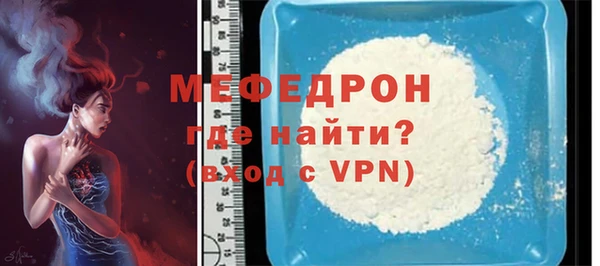 хмурый Белокуриха