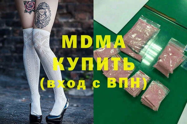 хмурый Белокуриха