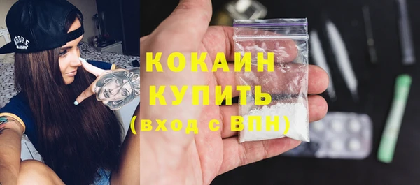 кокс Беломорск