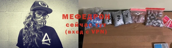 хмурый Белокуриха