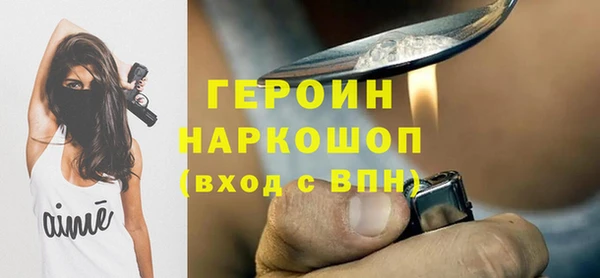 хмурый Белокуриха