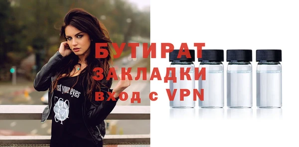 ешки Белоозёрский