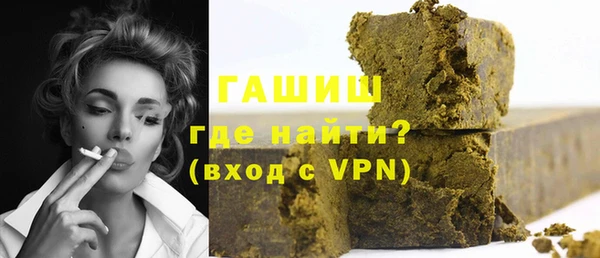 хмурый Белокуриха
