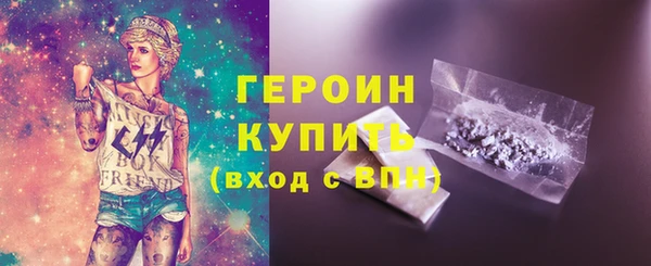 хмурый Белокуриха