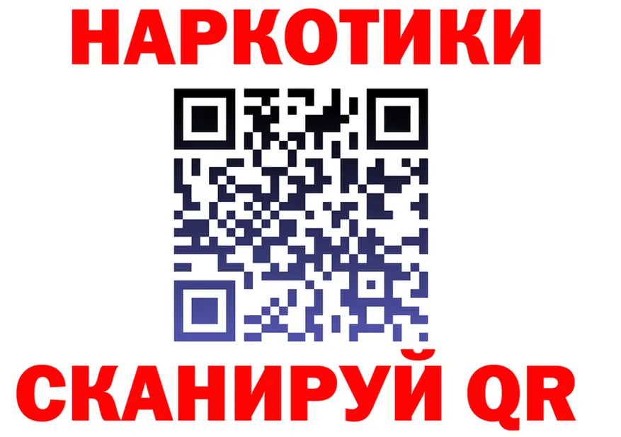 Какие есть наркотики?  состав Вуктыл