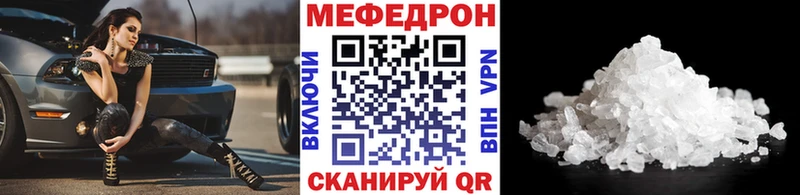 как найти   Вуктыл  hydra   МЯУ-МЯУ кристаллы 