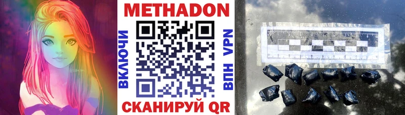 купить   Вуктыл  Метадон белоснежный 