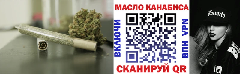 ТГК гашишное масло  Вуктыл 